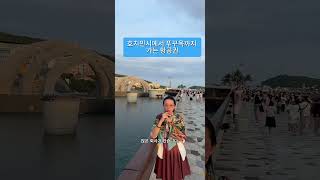호치민시에서 푸꾸옥까지 가는 항공권 #phuquoc