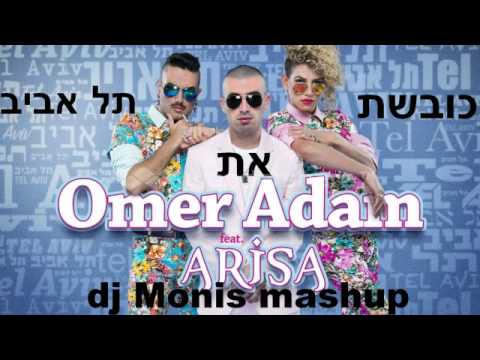 Omar Adam ft arisa - כובשת את תל אביב (dj Monis Msahup)