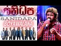 SANIDAPA Live Show Boyawalana Athama Leyanage
