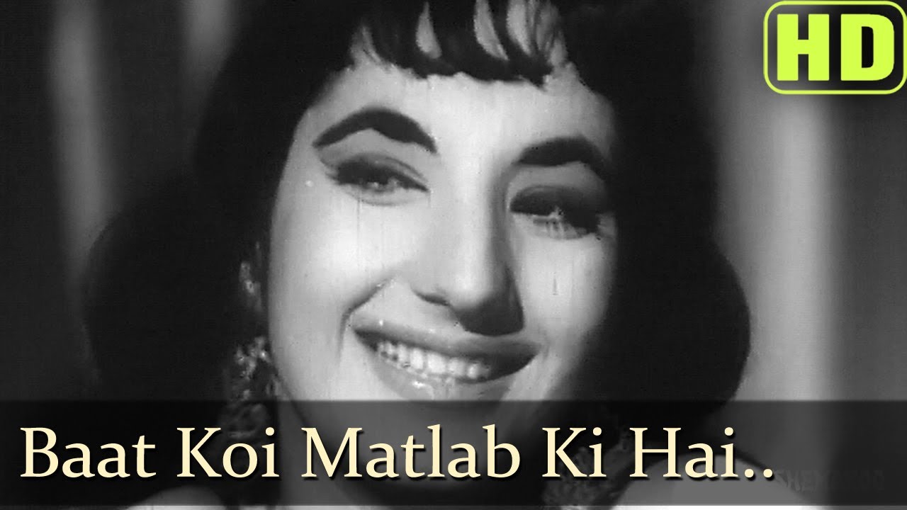 Baat Koi Matlab Ki Hai Jarur Lyrics | Apradhi Kaun | Asha Bhosle | Salil Chowdhury