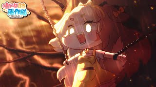 【 Trickcal: Chibi Go 】 Chinese Server PV