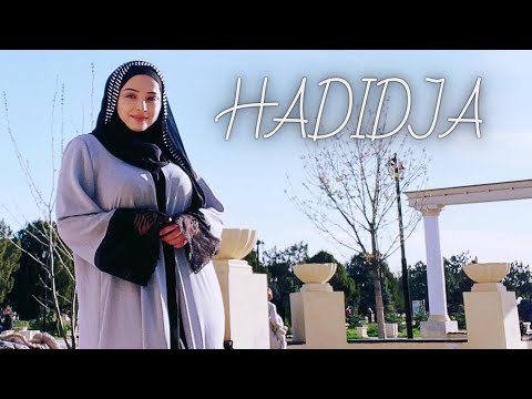Хадиджа - Лаилагьаилаллагь (РАМАДАН 2021)