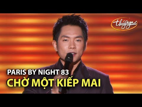 PBN 83 | Trần Thái Hòa - Chờ Một Kiếp Mai