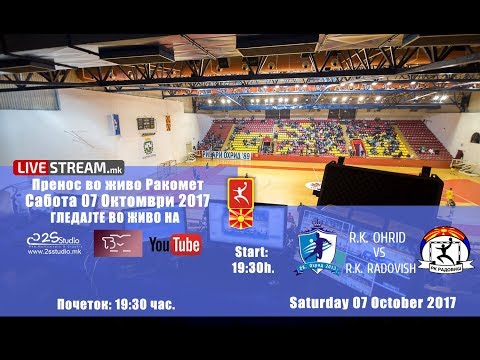 RK Ohrid 2013 - RK Radovish LIVE - 07.10.2017 Handball - www.livestream.mk