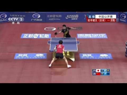 2013 Harmony China Open MS-R16: Kenta Matsudaira - Wang Hao (full match|short form)