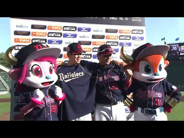 バファローズ・西投手・縞田選手ヒーローインタビュー 2016/4/17 Bs-L