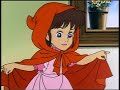 Little Red Riding Hood 1995 Full Movie Classic Cartoons