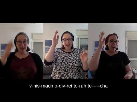 Ahavat Olam 3 Miri's with lyrics