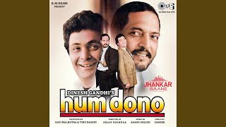 Download lagu Aao Milke Ise Chalaye (Jhankar) mp3