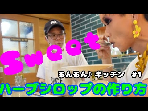 園芸 シュガーグラス、ウォーターヘンプ、ステビア