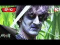 Aahat 5 আহত Bengali Episode 10 Forgotten Father