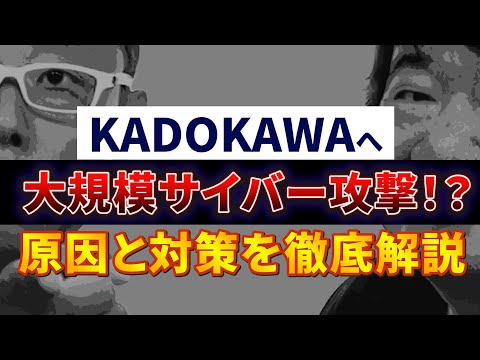 Apple:「最も先進的な」ハッカー攻撃が明らかに – 4年間にわたって実行されていた