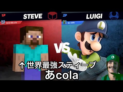 Ruiki also challenges Acola to a fight, but is laughed at and beaten up.