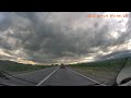 Porumbacu De Sus Scoreiu Arpasu Ucea Sambata Beclean Fagaras Via DN1 E68