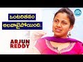 ఒంటరితనం అలవాటైపోయింది Shreshta Talking Movies With IDream