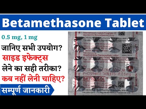 Betamethasone Tablets