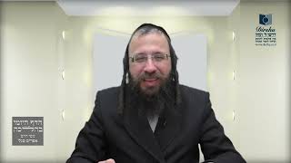 מדוע נקרא 'עירוב חצרות' בשֵׁם זה?- שע"ח ד' שע"ט