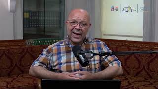 الدرس(54/60) حروف الاستقبال - الاستفهام- الشرط. المغني في النحو للجاربردي شرح أ.د. حسن أحمد العثمان image