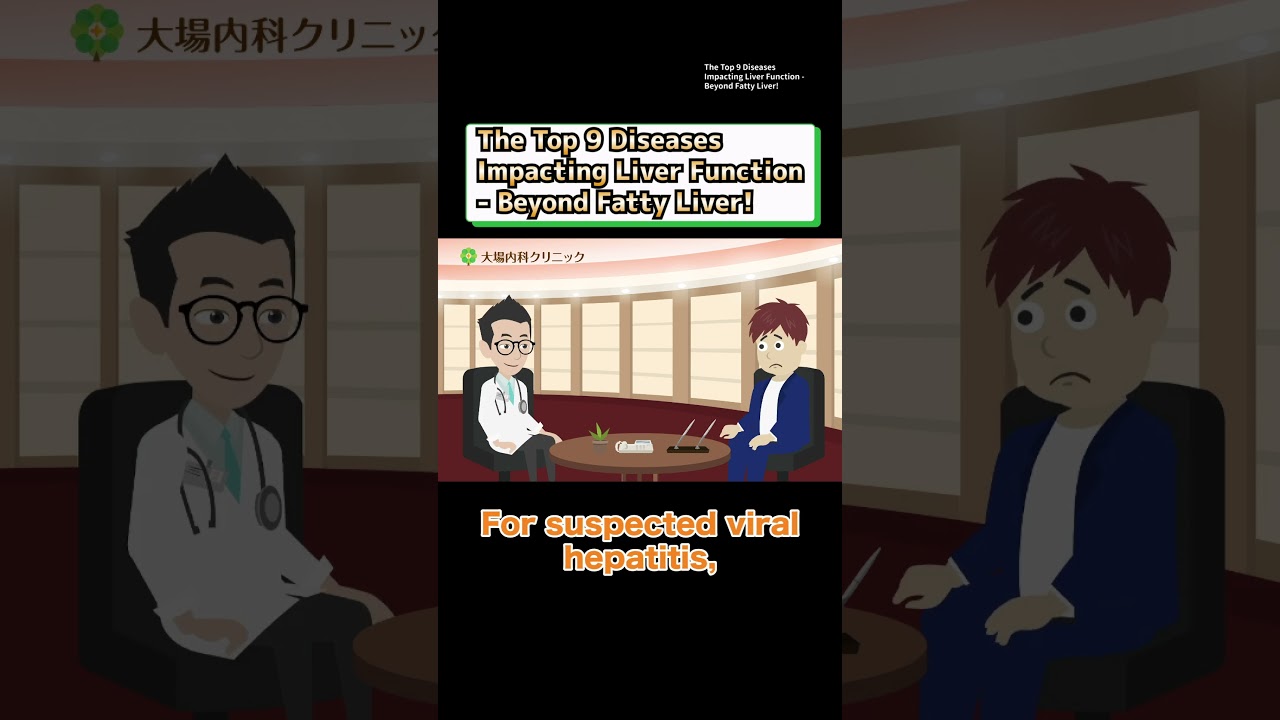 9 Critical Diseases Detected by Abnormal Liver Function Tests⑥ #short