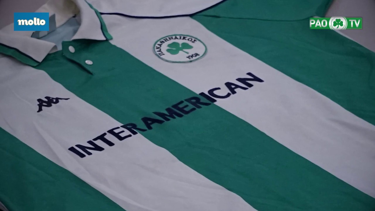 Οι γλυκες αναμνησεις ξαναγυριζουν! Back to the green future! | pao.gr