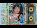 OJaneMan Muje Rab Ki Kasam Disco Muqabla 3 In 1 PMC Stereo Volume 3