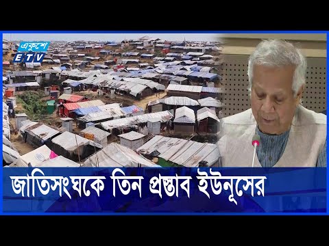 রোহিঙ্গাদের নিয়ে শেষ সীমায় পৌঁছেছে বাংলাদেশ