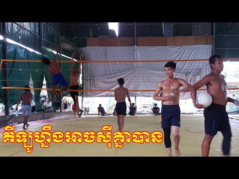 Young Player Volleyball Match 3 = 3 Hor Ko Kmao VS Thai Kdao Reun