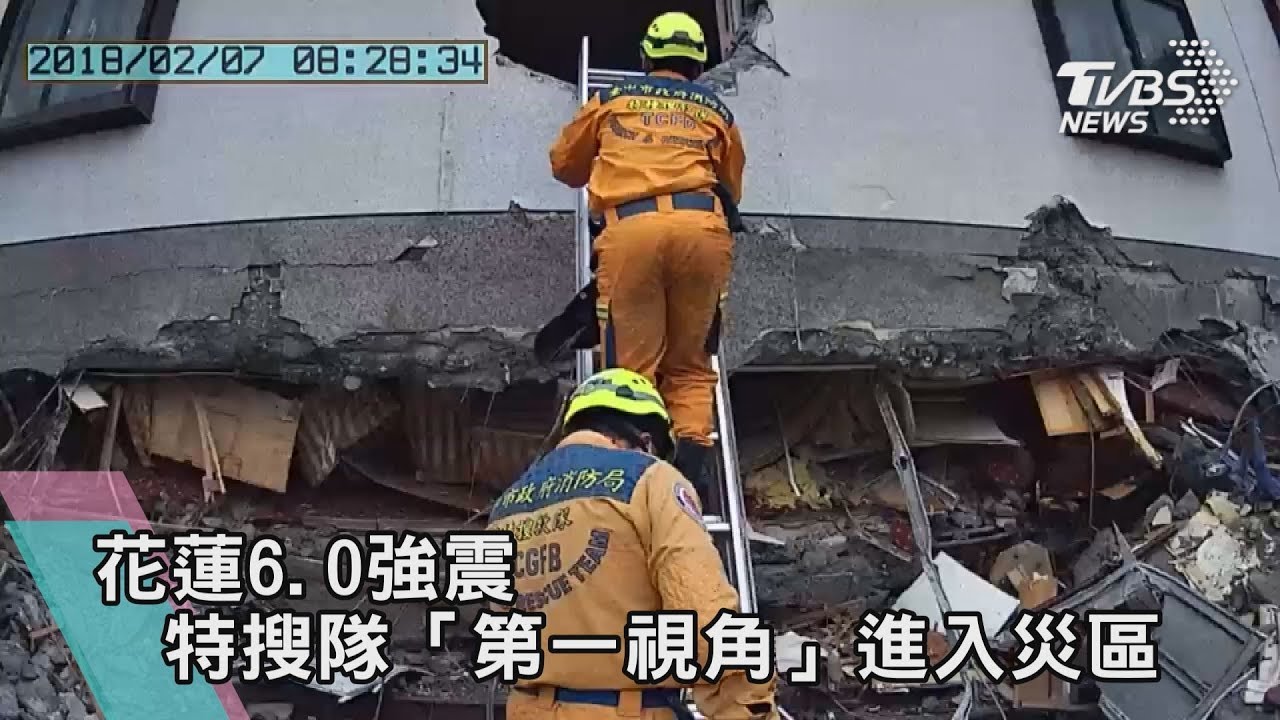 國盛六街1受困女老師獲救 強震釀2死214傷