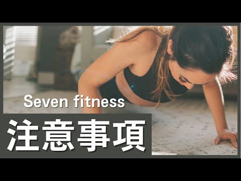 施設利用時の注意事項