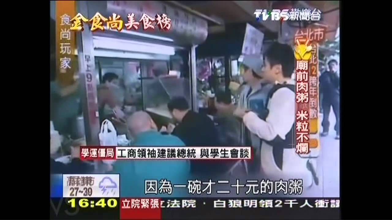【金食尚美食榜】早餐美食吃透透 牛肉湯、爌肉飯不奇怪
