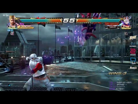 Kunimitsu Trolling
