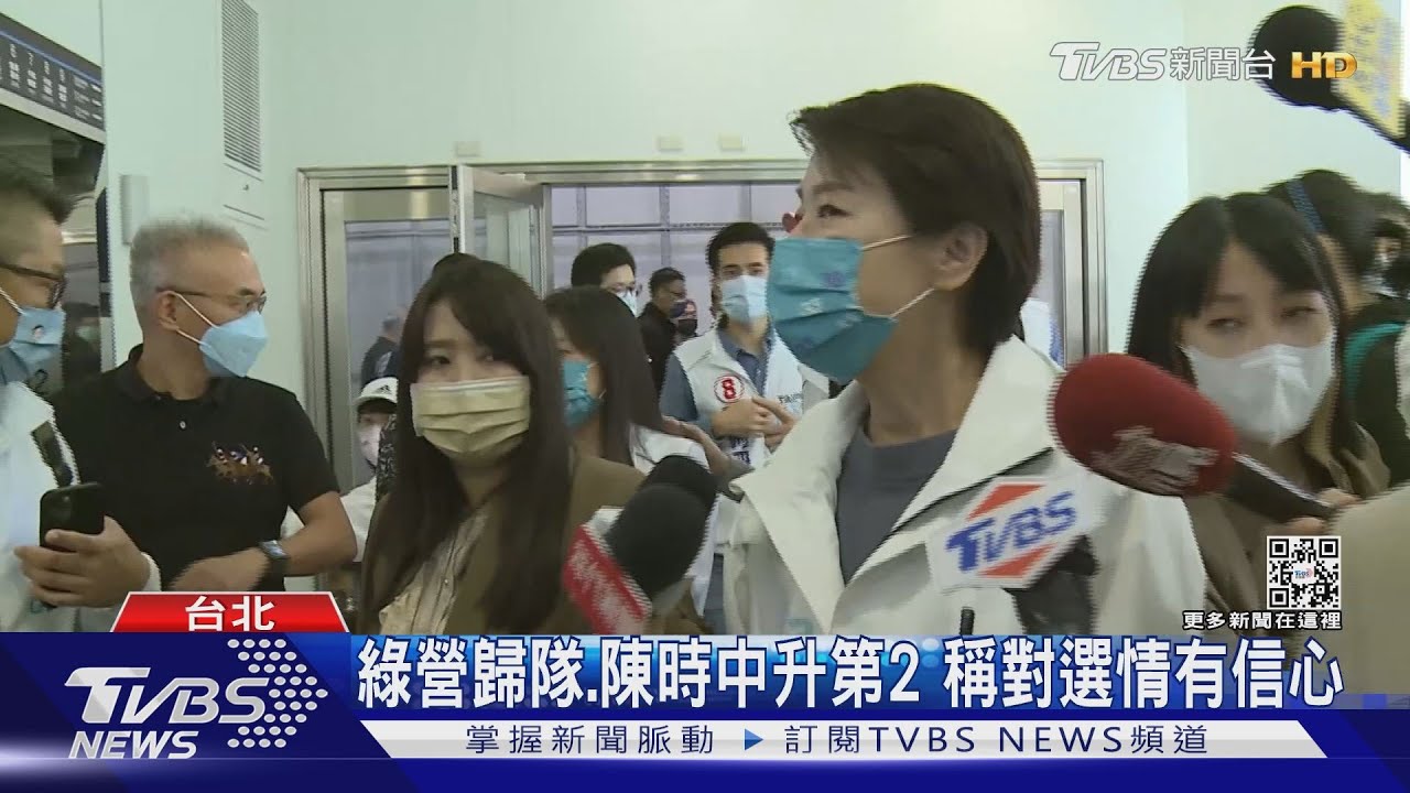 TVBS民調蔣37%領先　陳27%超車黃21%