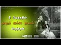 Amma I Love You WhatsApp Status Mother Song Bhaskar Oru Rascal