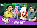 কী শুনে খিলখিলিয়ে উঠলো ঋতুপর্ণা Mirakkel Ak