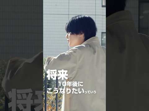 【一人暮らし学生の声⑥】Learning at Sophia 一人暮らし編 #Shorts