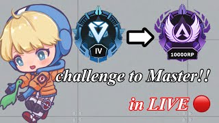 [ApexLegends]バイトで全然出来出なかった！スプ2マスター目指します！ランク配信！
