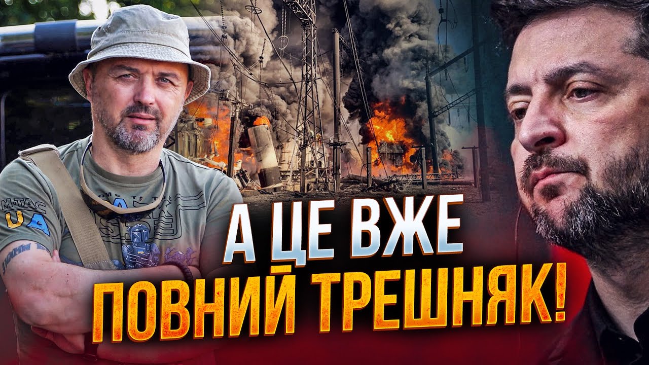 ⚡️ЛАПІН: Влада догризає місцеве самоврядування, яке є і обікрала! Що твони з