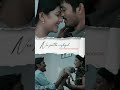 Nee Partha Vizhigal Whatsapp Status 3 Movie Songs Tamil Love Status Shorts Trending