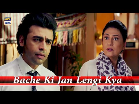 Main Rishte Karwane Wali Aunty Nahi Hon - Prem Gali Best Scene | Farhan Saeed