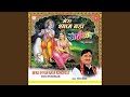 O Jane Wale Ek Sandesha