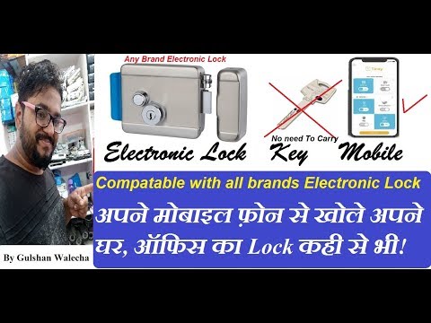 Electronic Door Lock In Bengaluru Karnataka Get Latest Price