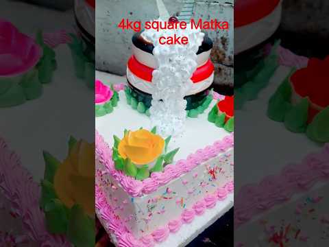 4 kg square Matka ek