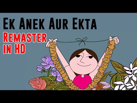Ek Chidiya, Anek Chidiya (1974)| Ek Anek Aur Ekta Remaster in HD quality