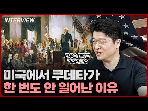 **미국 독립 선언서: 자유와 평등의 철학적 기초**