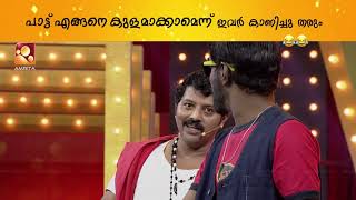 ഇത് ഡാൻസ് ആണോ ബാധ കേറിയതാണോ video