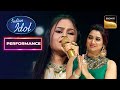 Indian Idol S14 | Shubhadeep- Ananya की Melodious Performance सुनकर कह उठे 'वाह-वाह'