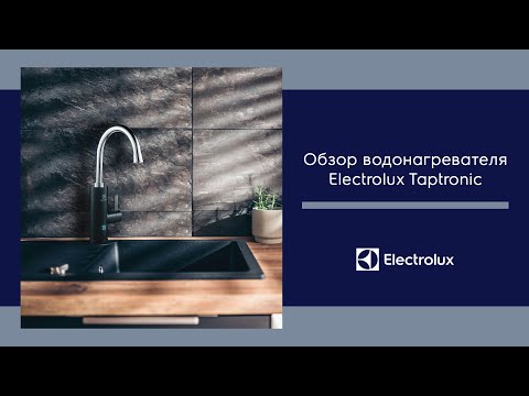 Миниатюра изображения товара Кран-водонагреватель Electrolux Taptronic Black