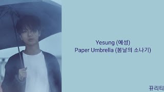 [Lyrics/가사] Yesung (예성) - Paper Umbrella (봄날의 소나기)