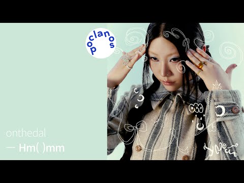 [Full Album] onthedal - Hm ( ) mm / 앨범 전곡 듣기