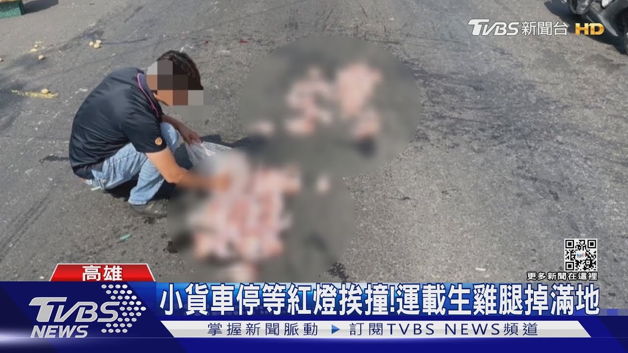 我的雞腿!小貨車停等紅燈 慘遭大車追撞